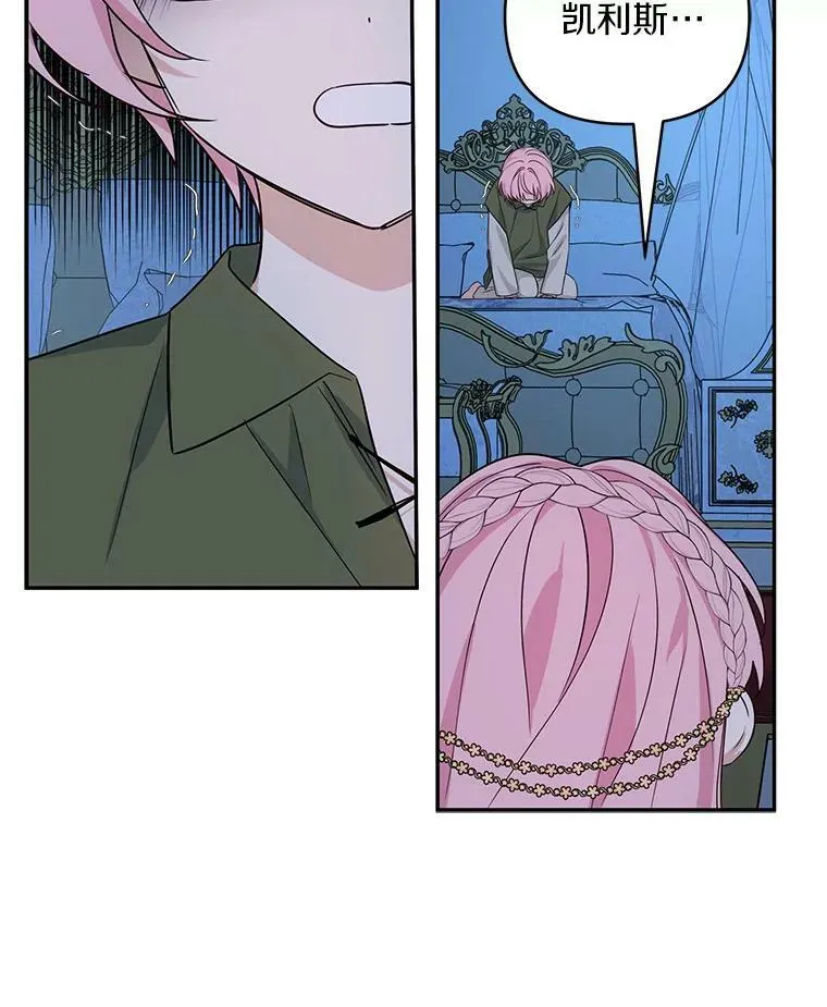 23.遇袭75