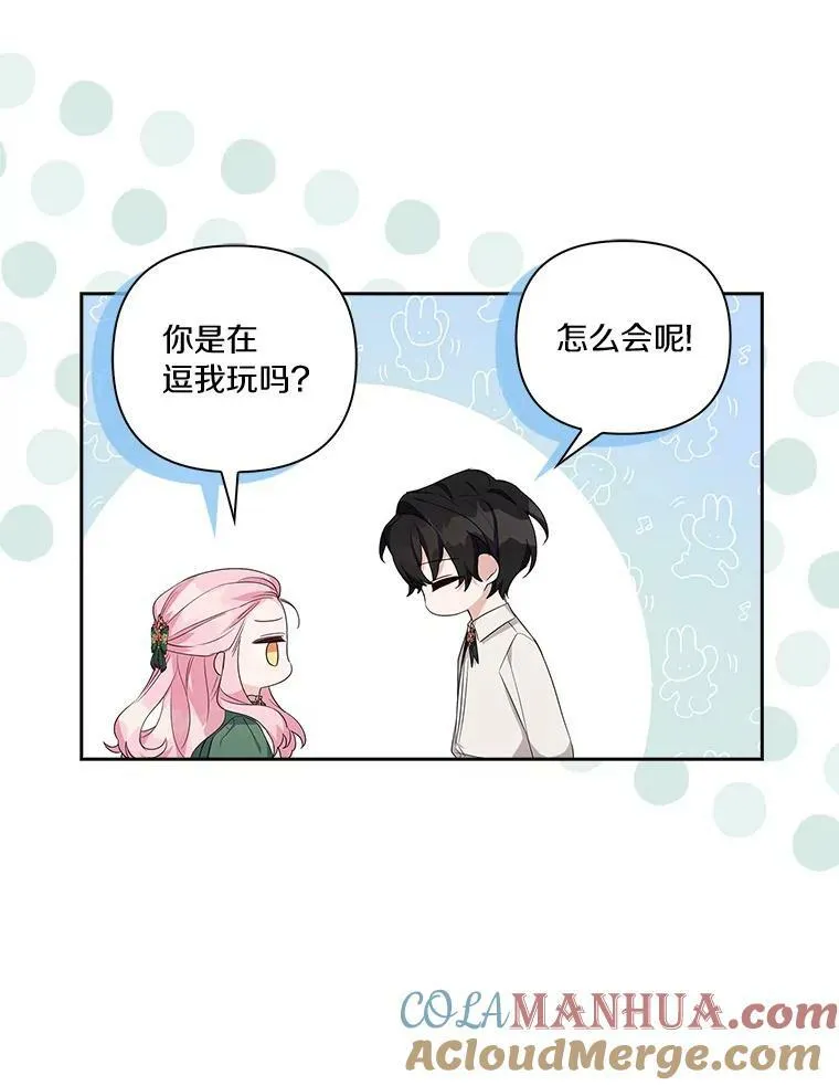 13.奇安的身份97