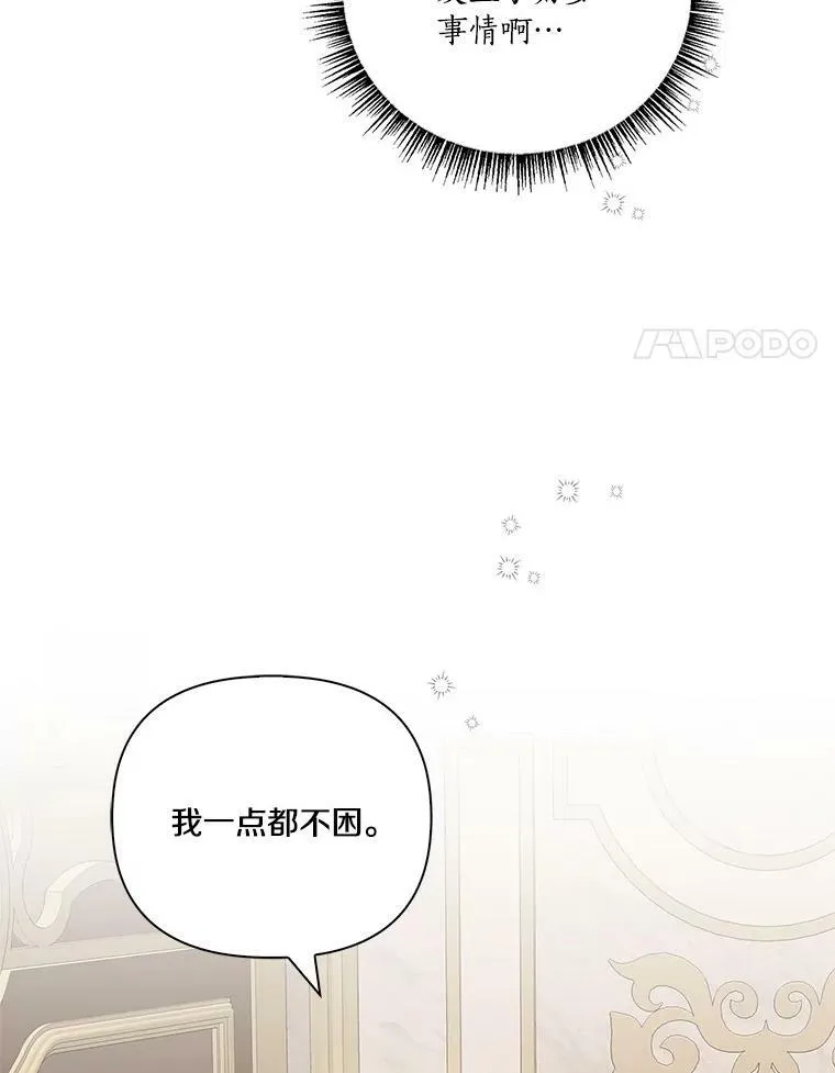 11.地牢48