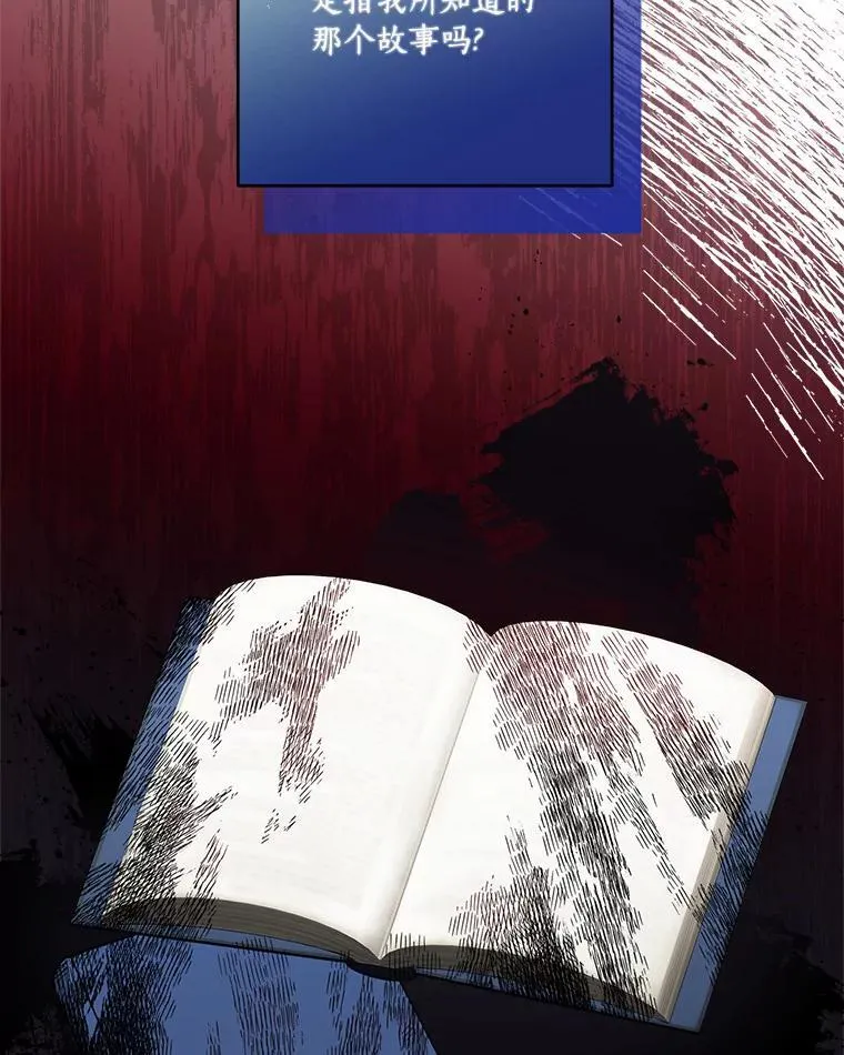 52.和平协定94