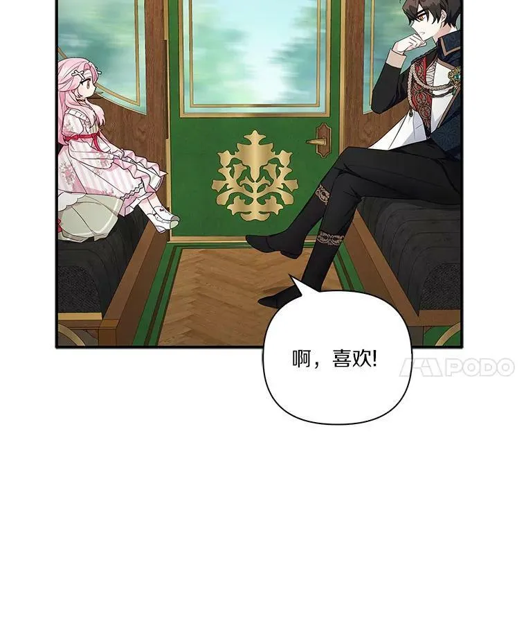 8.你又迷路了？4