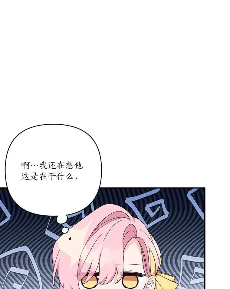 59.狩猎会25