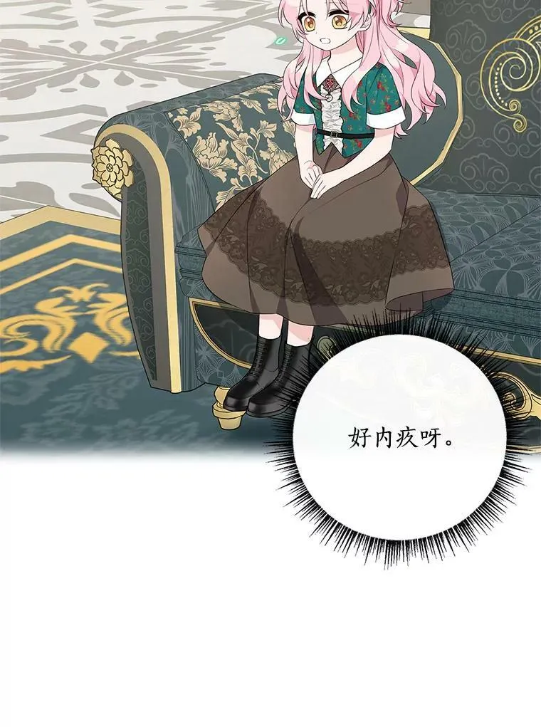 32.参加生日宴68