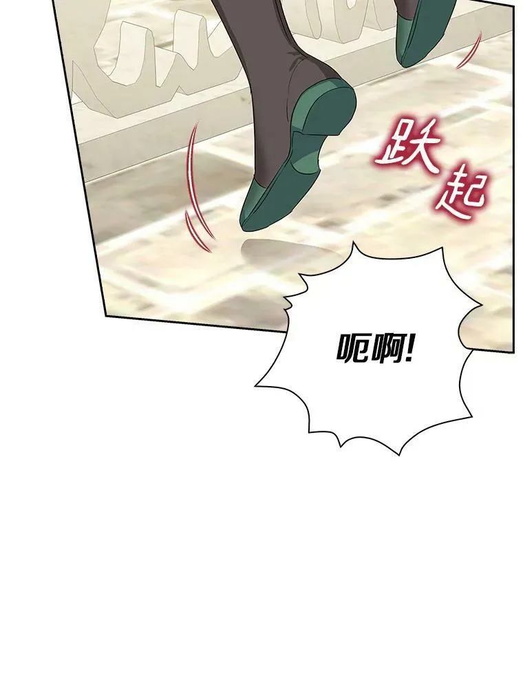 13.奇安的身份75
