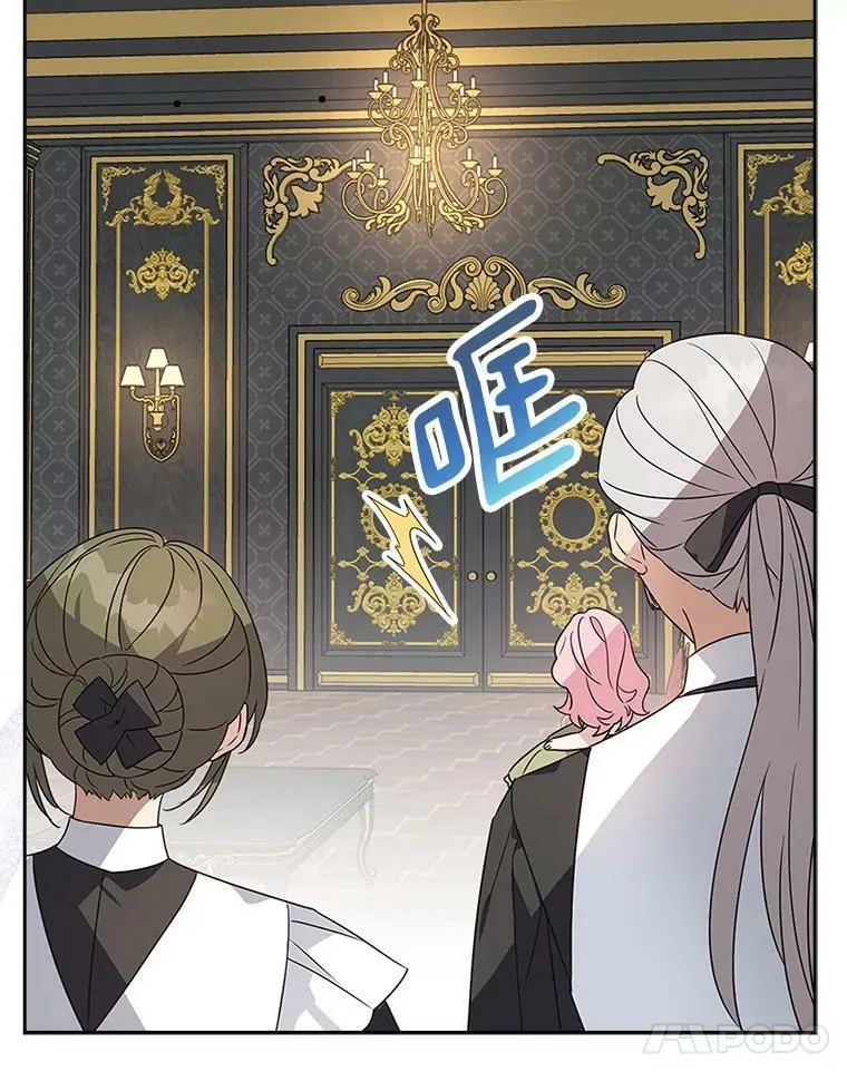 2.来到公爵府17