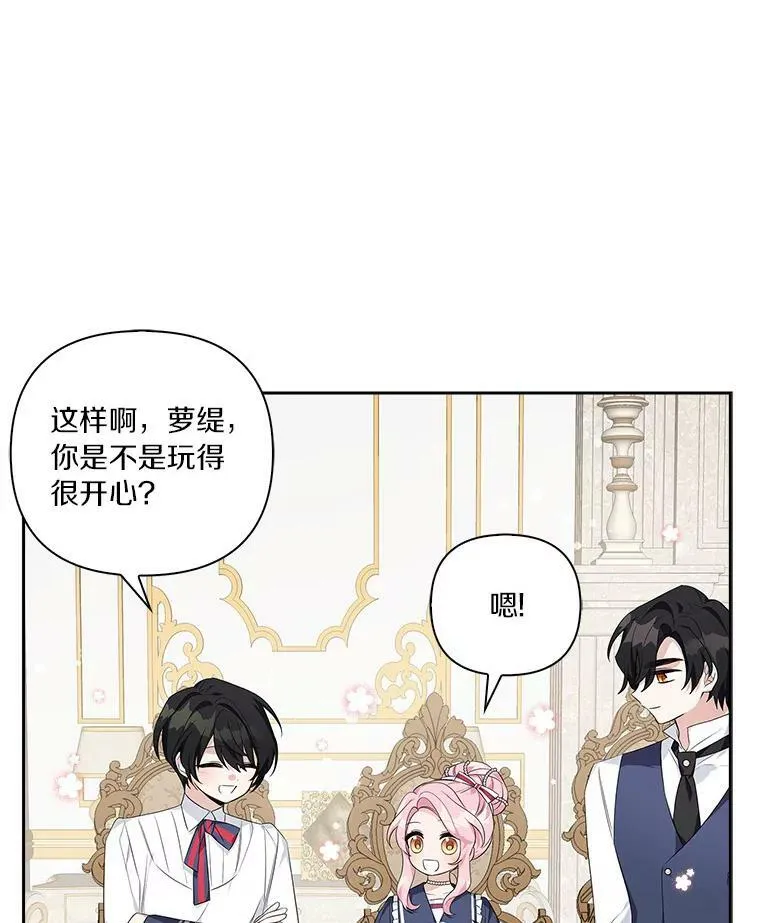 17.晚安吻82