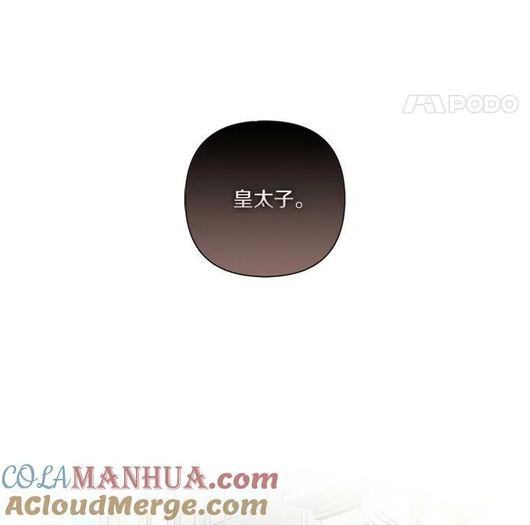 19.床底怪物104