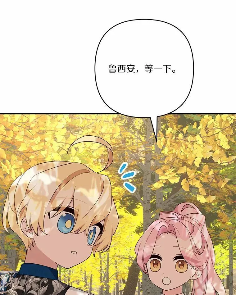 60.危险来临75