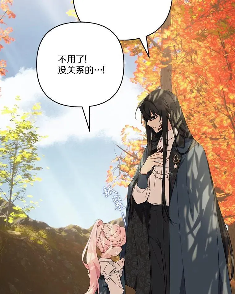 62.有点天赋？101