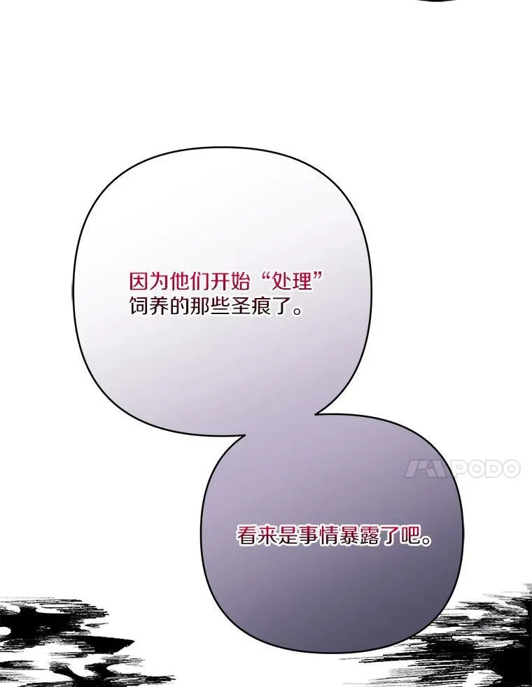 64.幕后黑手67