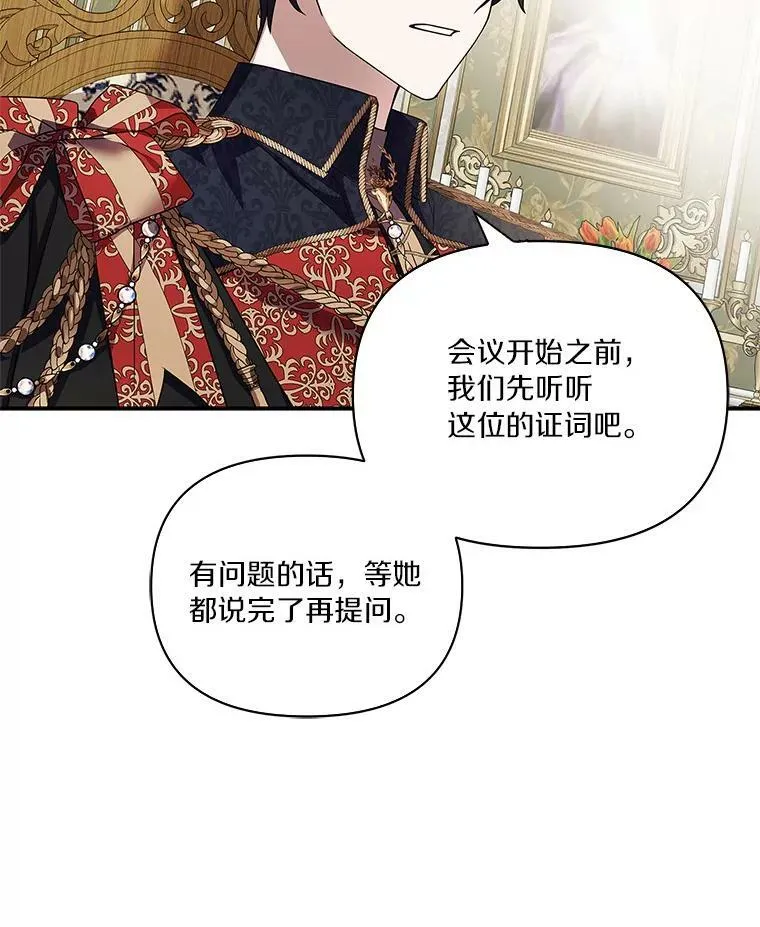 6.标记73