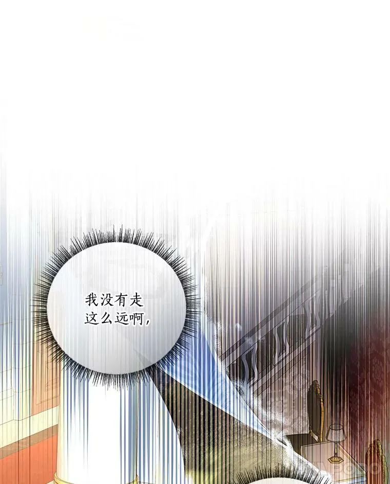 3.跌落湖中82