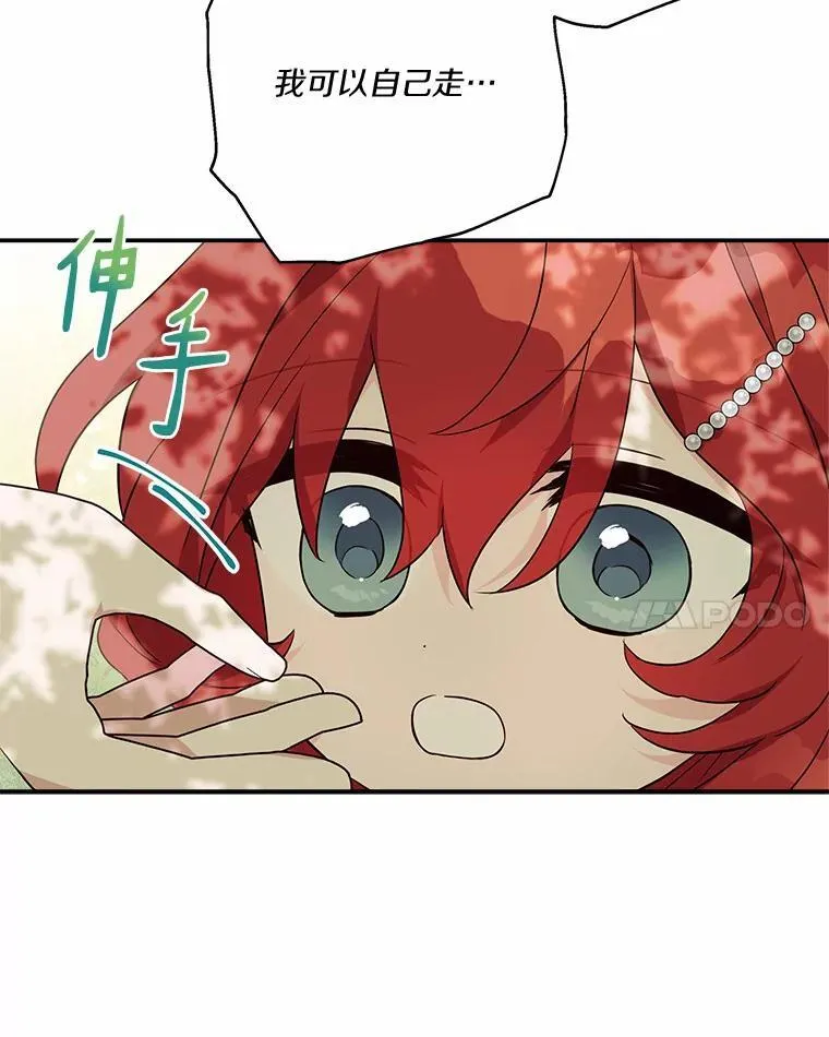 57.偶遇101