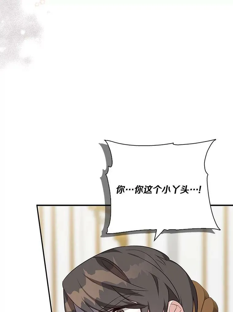 11.地牢12