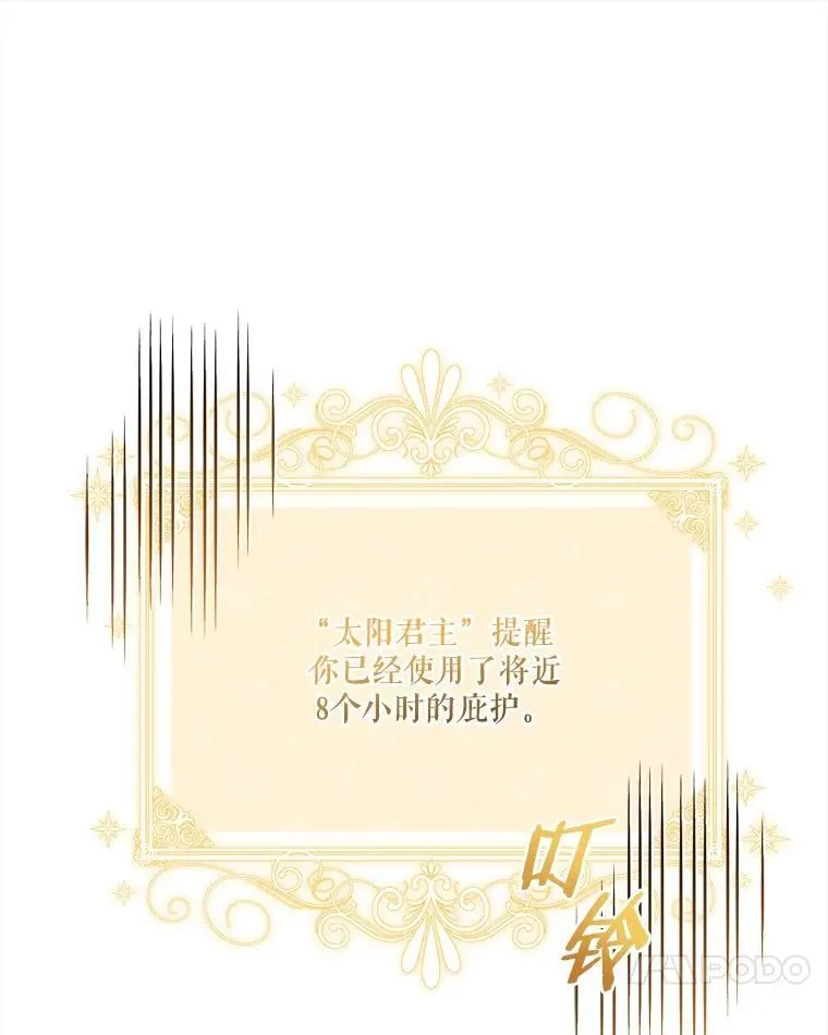 72.绳子不见了！52