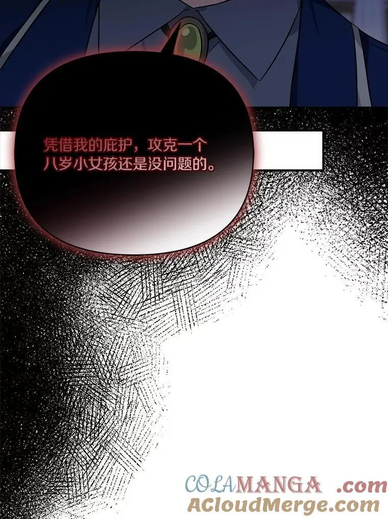 57.偶遇28