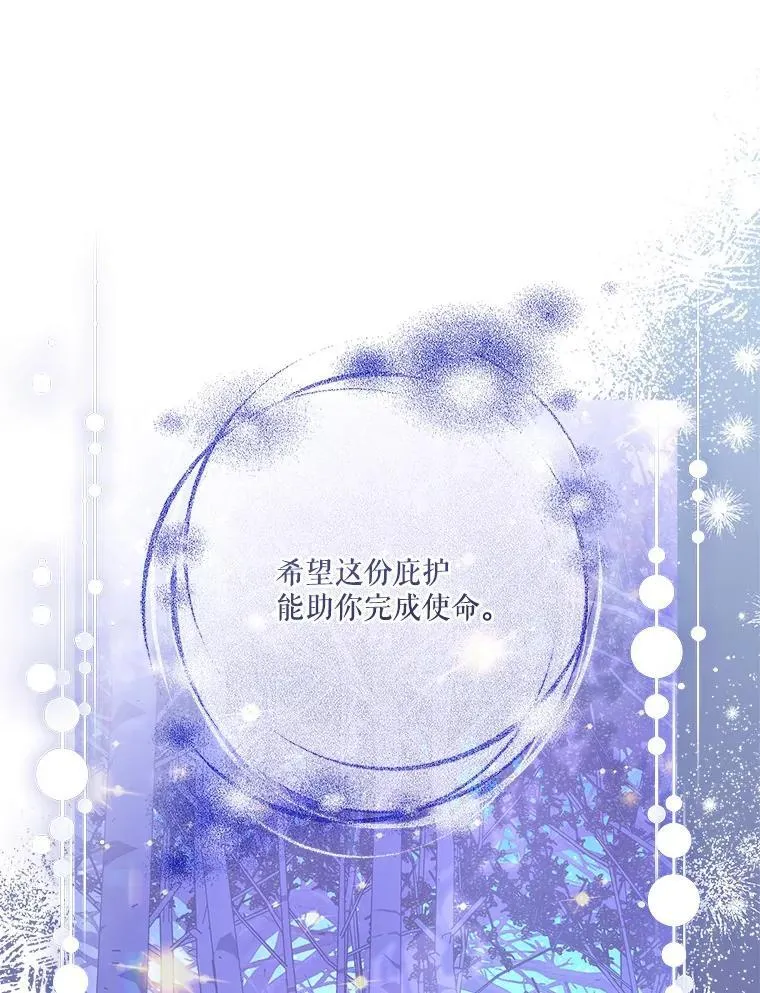 66.试试新庇护7
