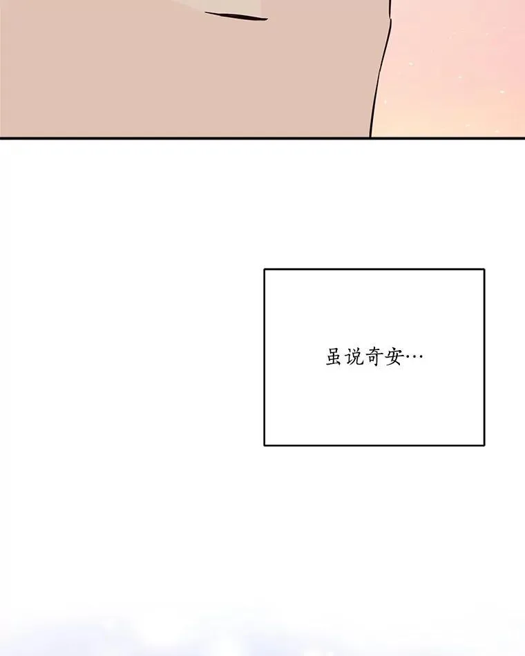 56.赠予庇护43