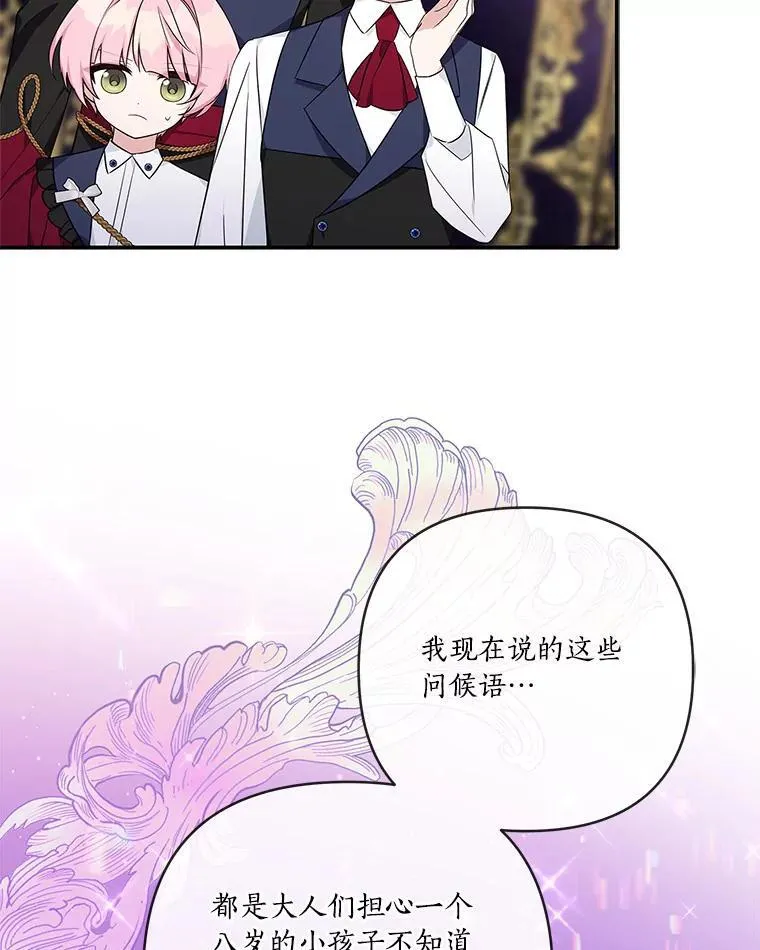 45.星光聚集74