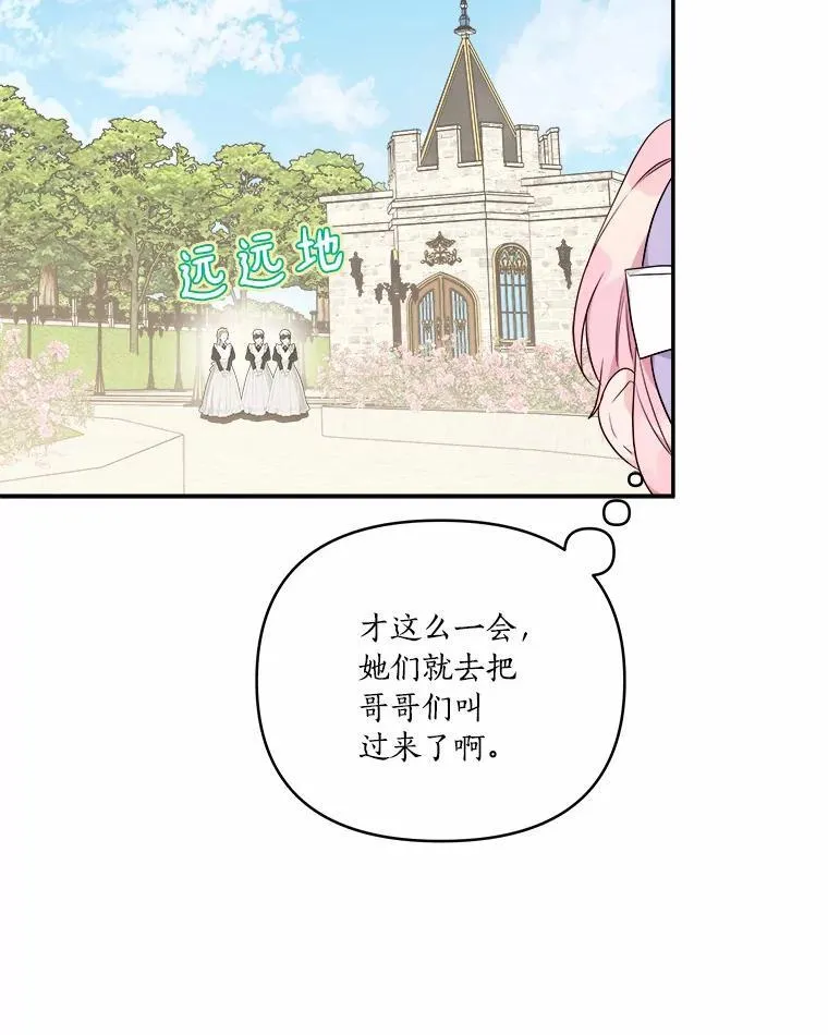 36.争风吃醋50