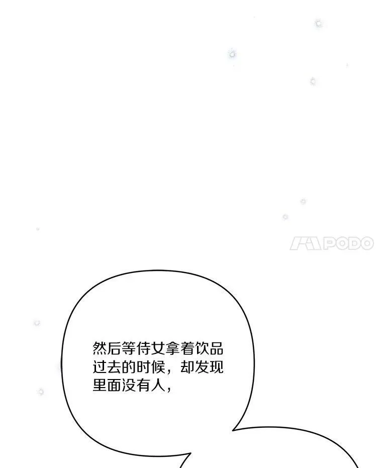 29.绑架52