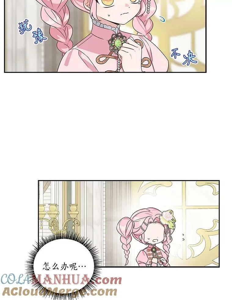 4.神秘人73