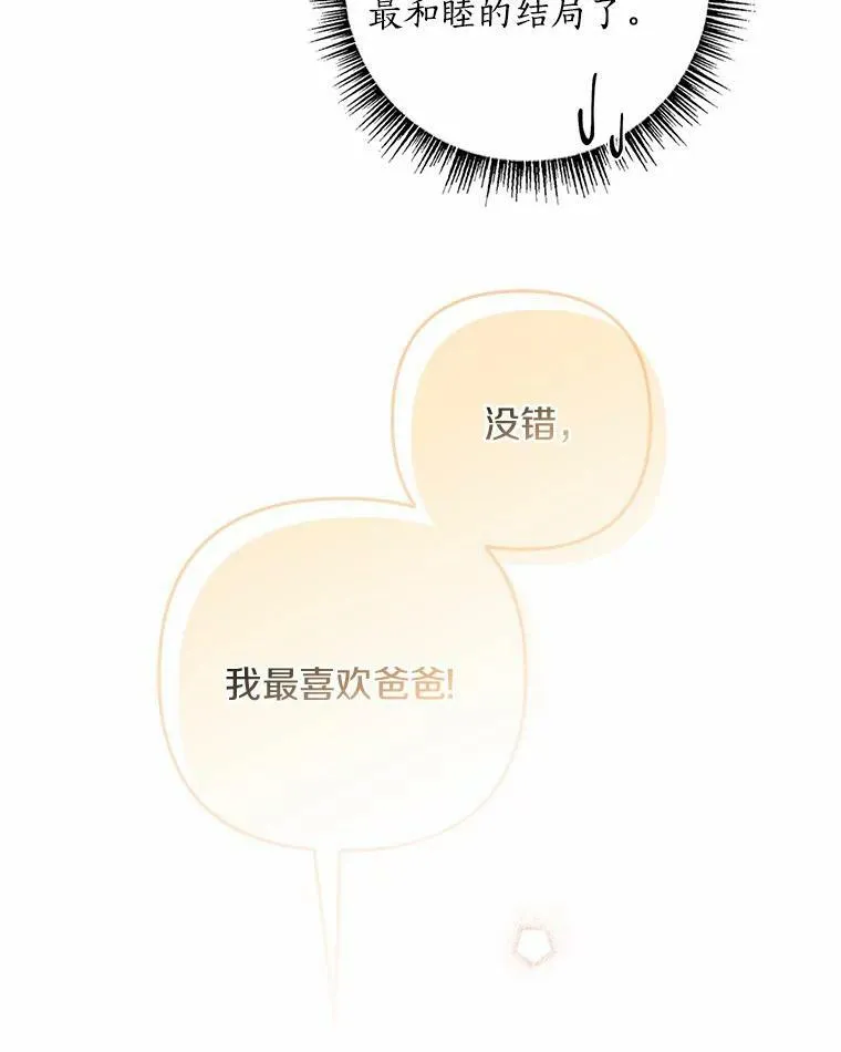 33.最喜欢的人126