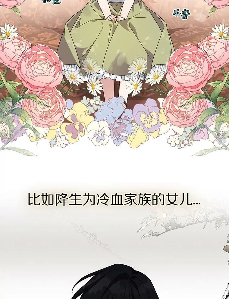 0.序章1