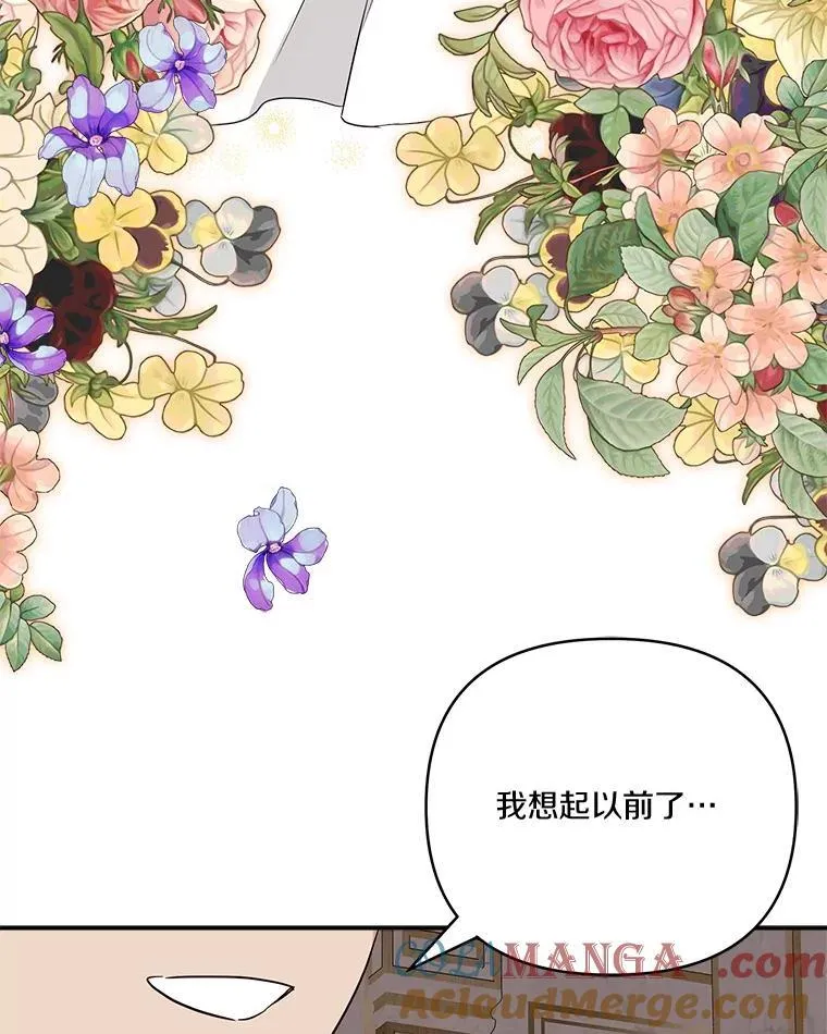 58.成为朋友88
