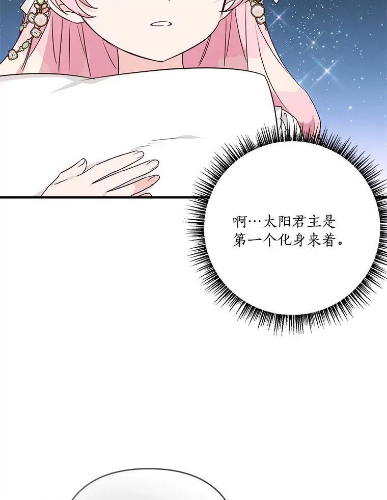 51.梦中相见117