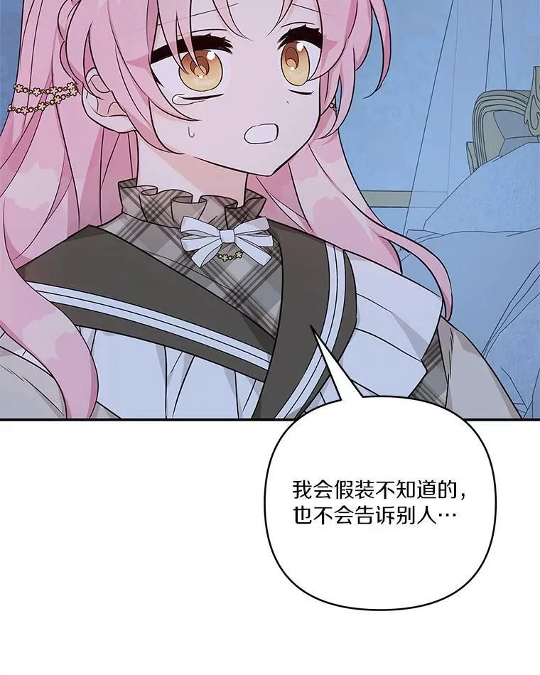 24.一直保护你62