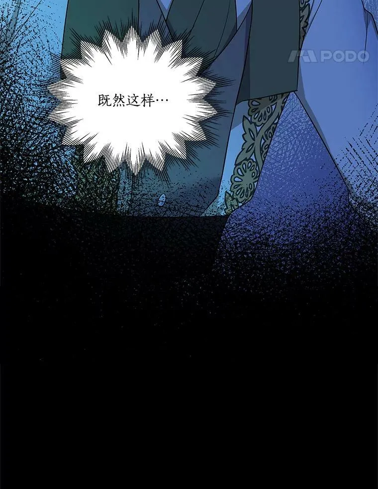 10.艾柯利尔药草23