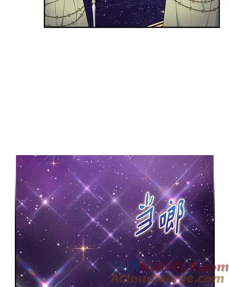 47.冠之剑（本季完）37