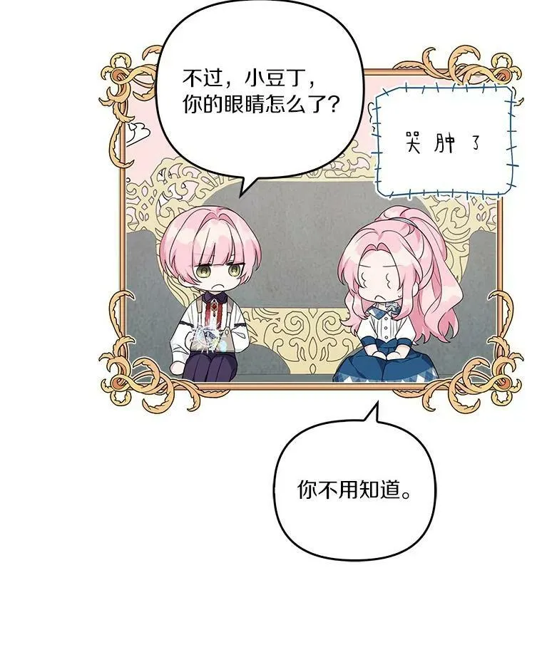 25.事态平息47