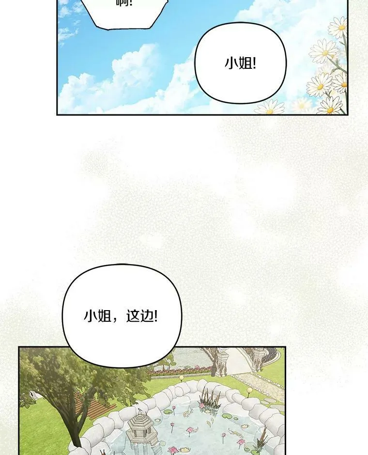 13.奇安的身份14