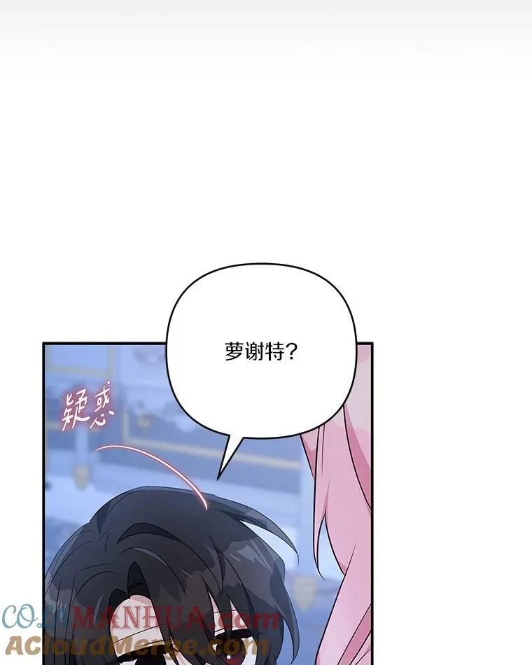 46.生日快乐40