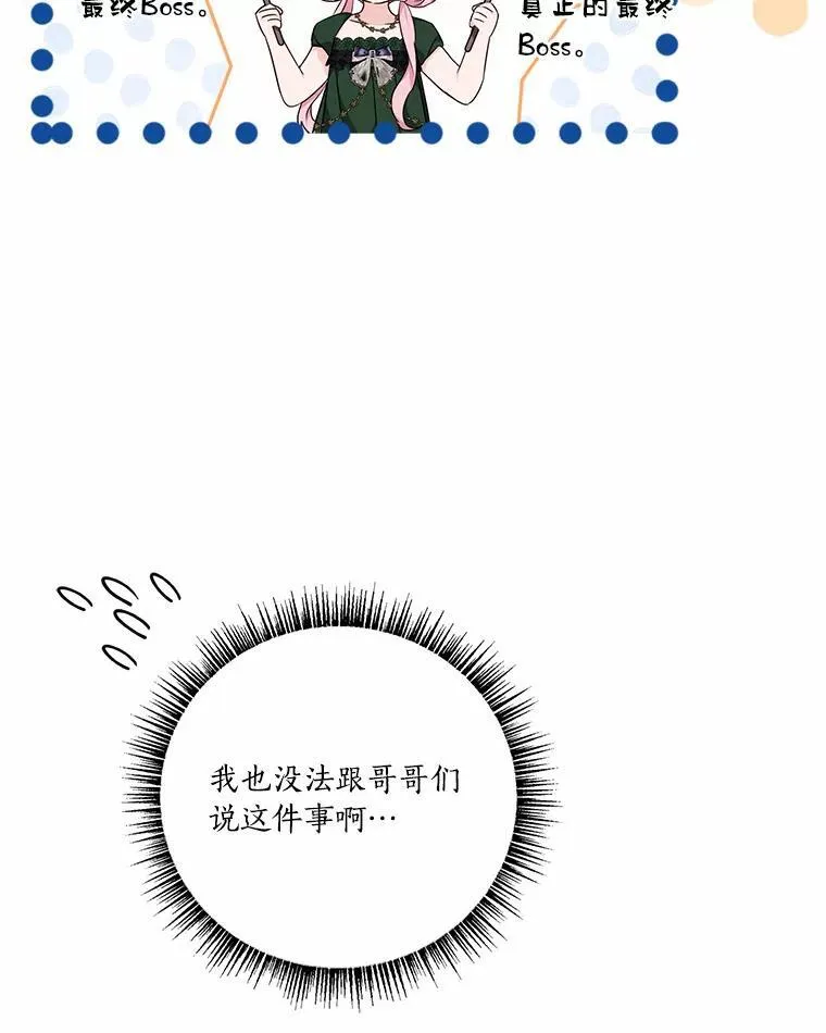 54.命运玩偶51