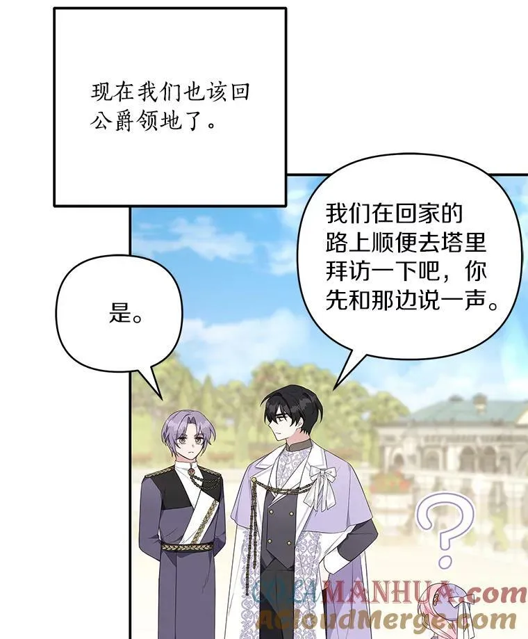 34.星之塔97
