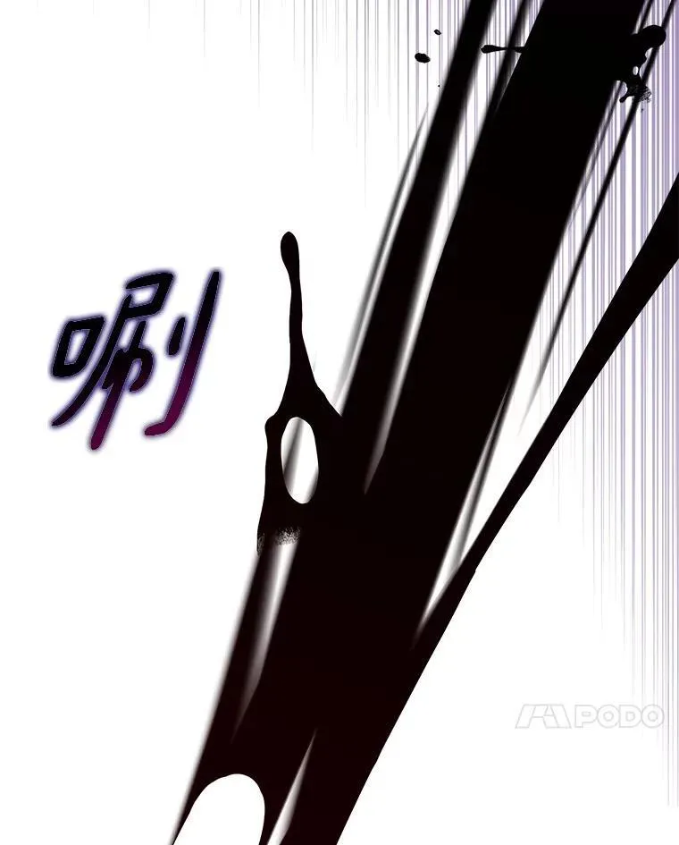 61.圣痕袭来54