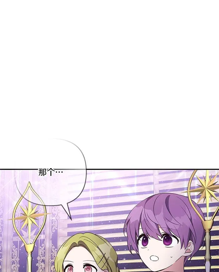 45.星光聚集37