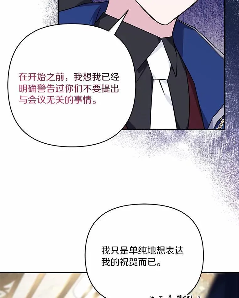 54.命运玩偶9