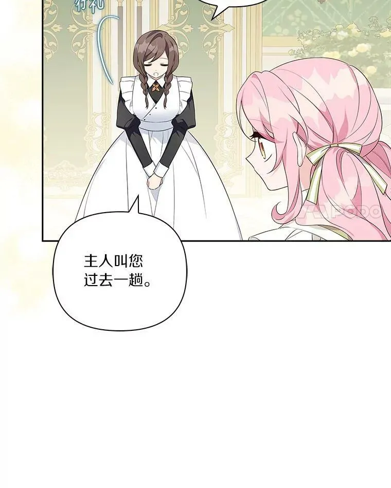 12.起名23