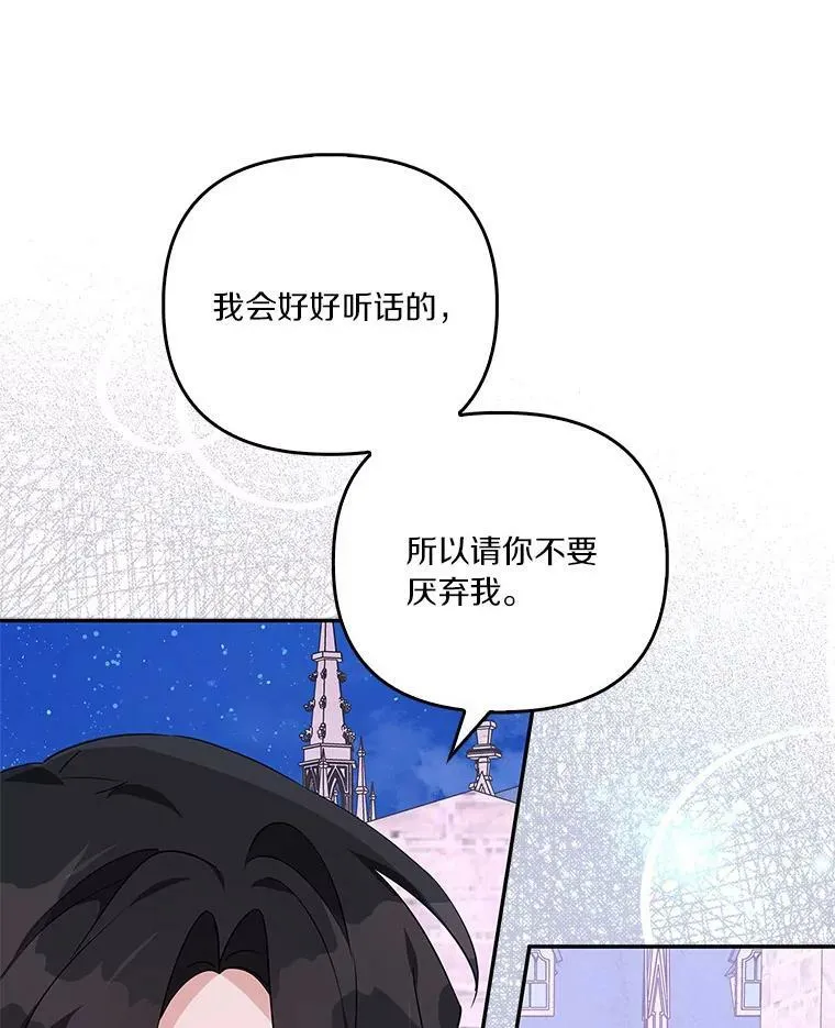 26.什么都听你的111