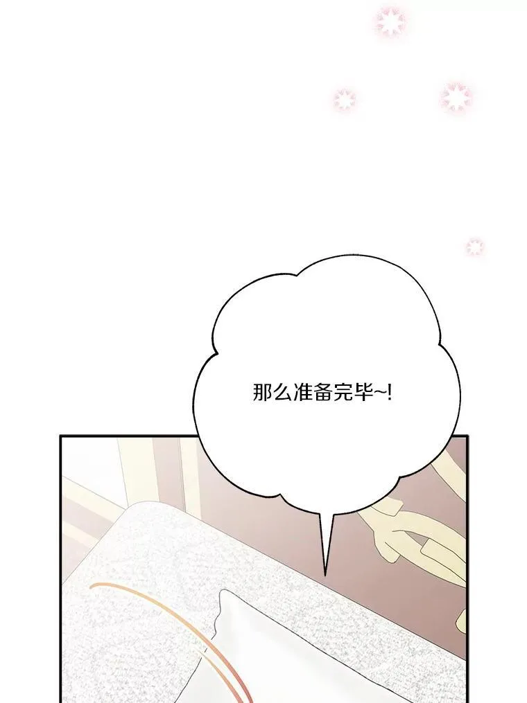 66.试试新庇护14