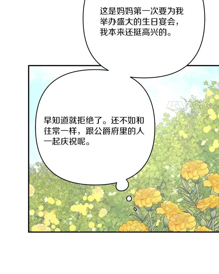 57.偶遇81
