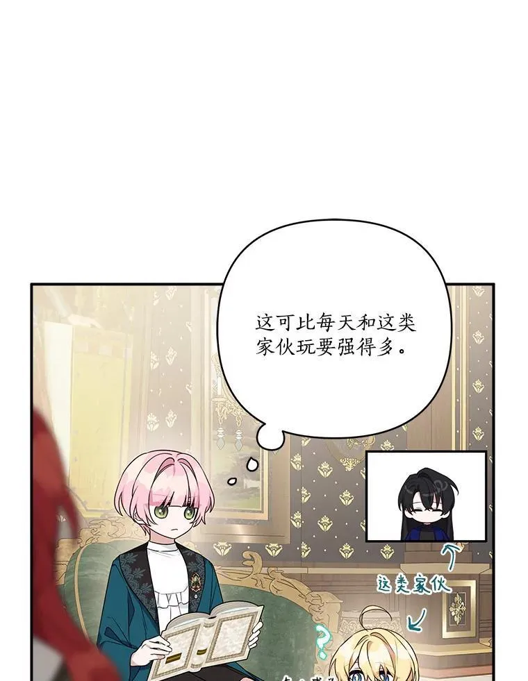 63.希望她幸福65