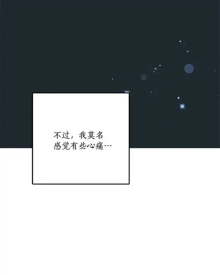 26.什么都听你的51