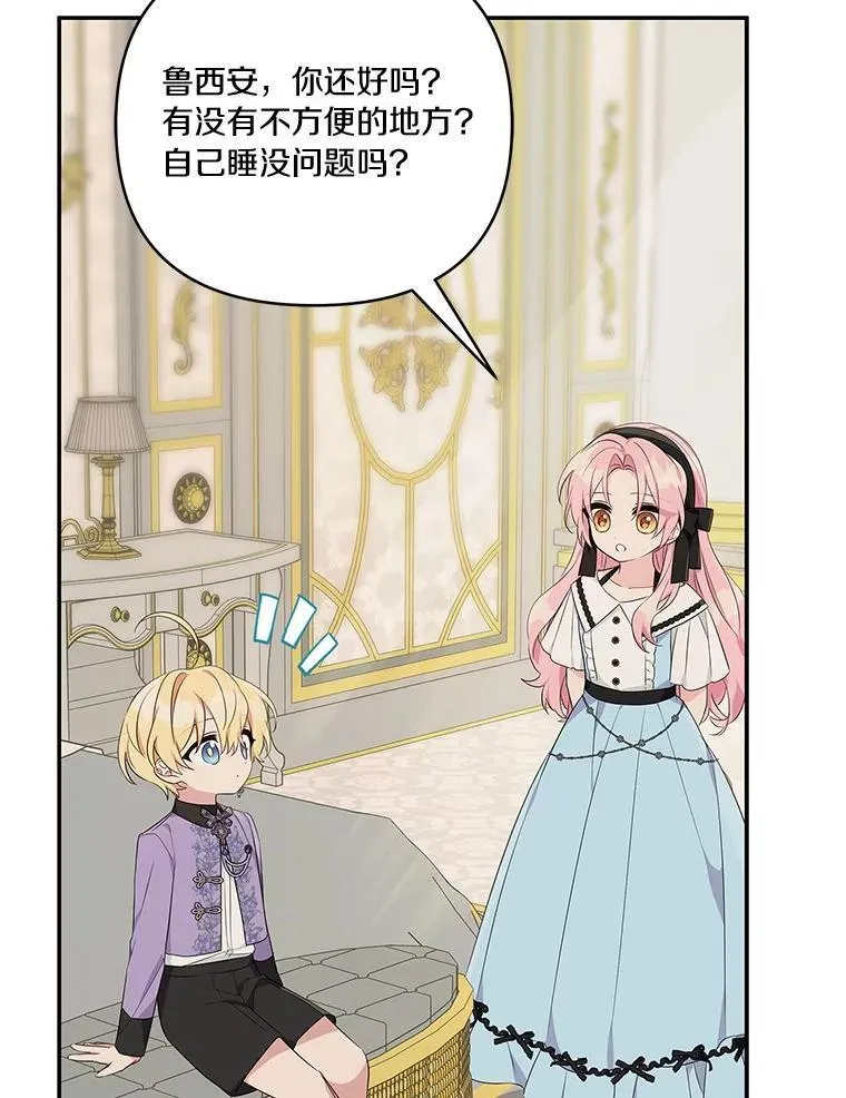46.生日快乐2