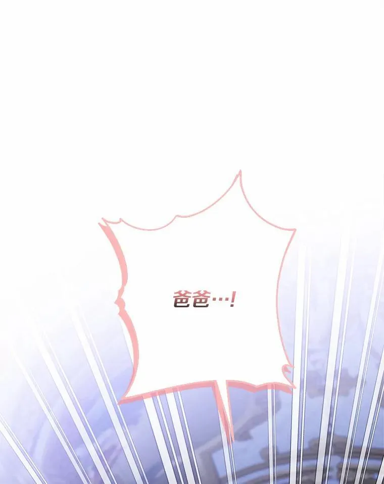 66.试试新庇护113