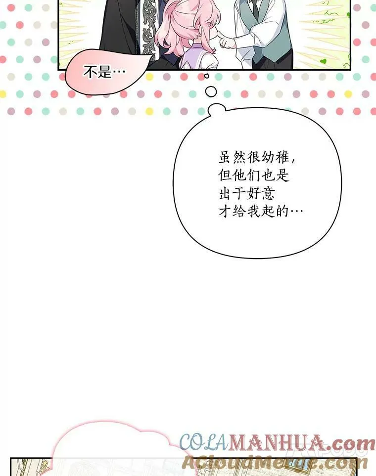 15.其乐融融80